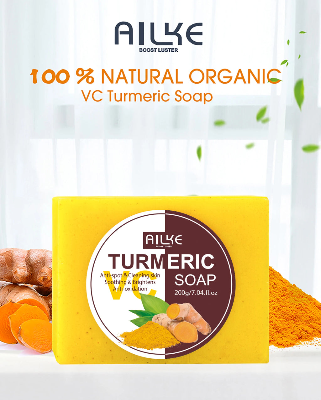 AILKE Organic Turmeric Skin Care Set